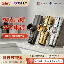 三角阀;地漏;其他水暖五金