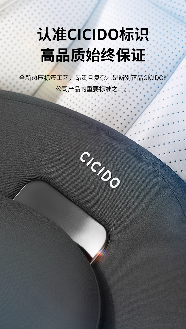 CICIDO [upgraded] car + dual-use five-gear adjustable waist support CJ0204