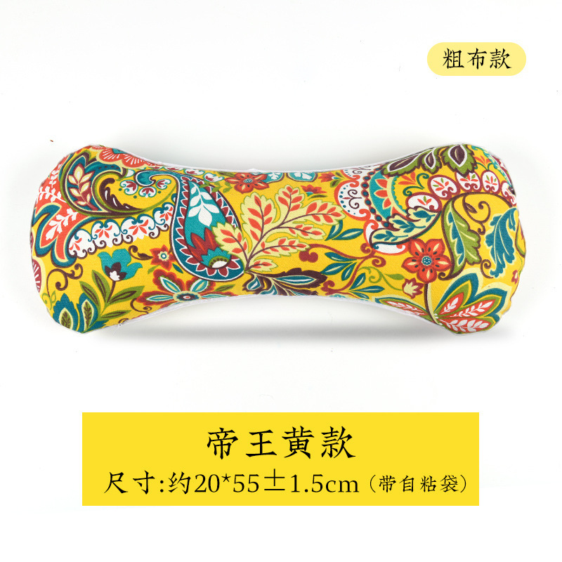 황제의 노란 뼈