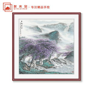 Hand-Painted by Famous Artists, Chinese Ink Painting of Purple Qi Donglai, Office Backing Picture, Entrance Hall Landscape Hanging Painting