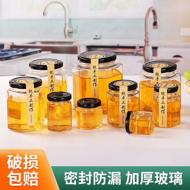 现货一斤装六棱蜂蜜玻璃瓶180ml280ml六棱酱菜瓶带盖六角辣椒酱瓶