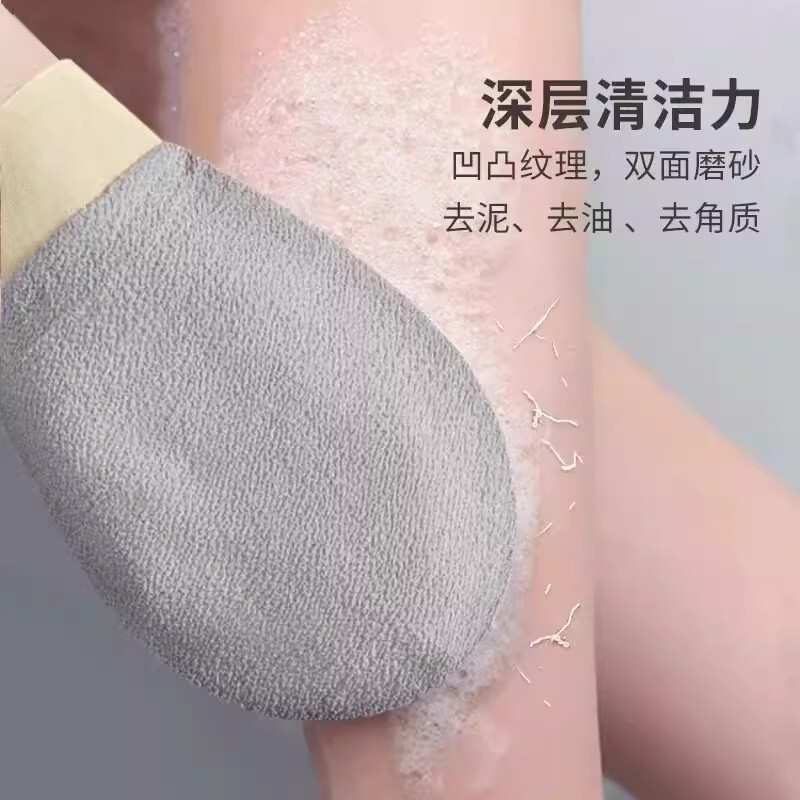 強力泥こすりタオル、粗い砂、家庭用入浴・背中こすり、女性専用、肌に優しい、男性用入浴用品|undefined