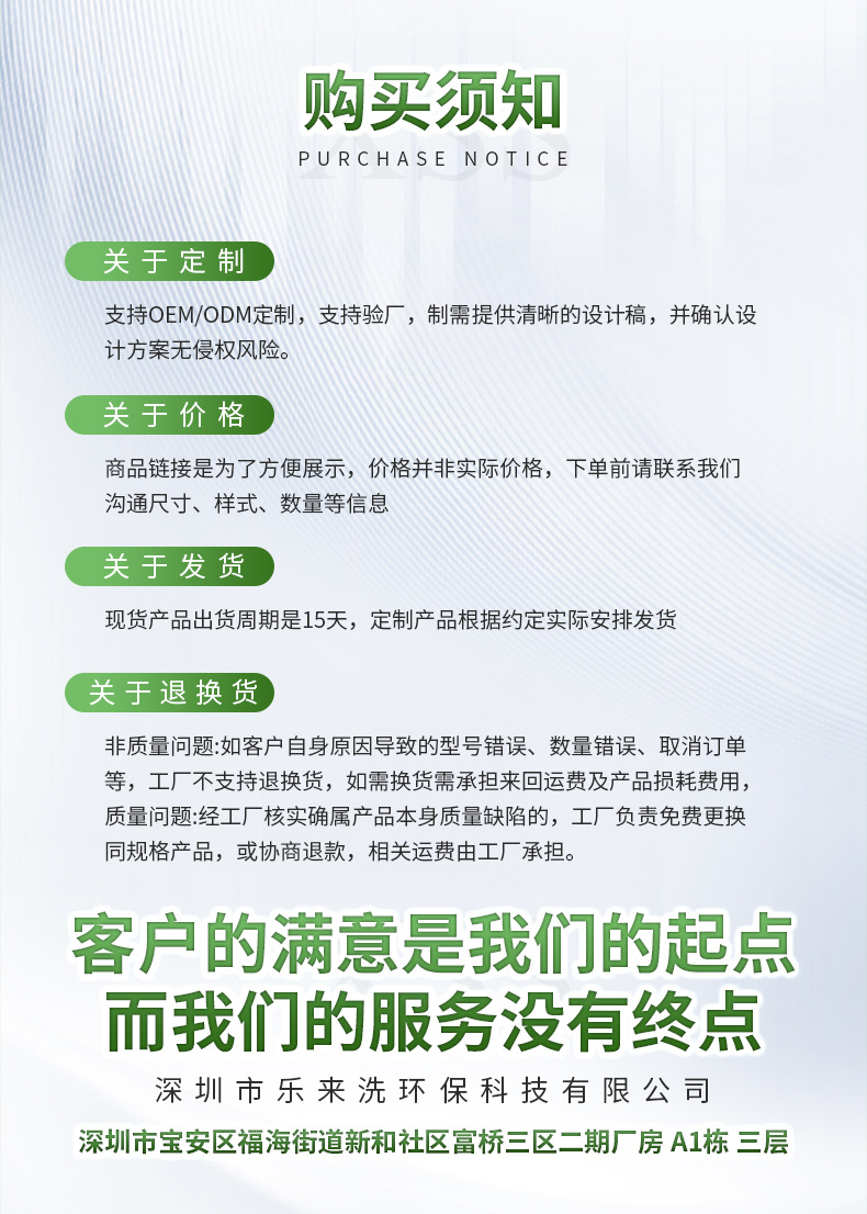 Self-Service Car Wash Machine with Qr Code Scanning, High-Pressure Water Washing All-In-One Machine, 24-Hour Fully Self-Service Car Wash Machine