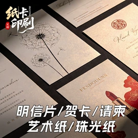 不干胶标签;纸类标签;纸盒