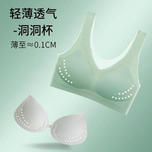 Summer ultra-thin ice silk seamless underwear for women, thin breathable one-piece back vest, big breasts showing small sleep bra