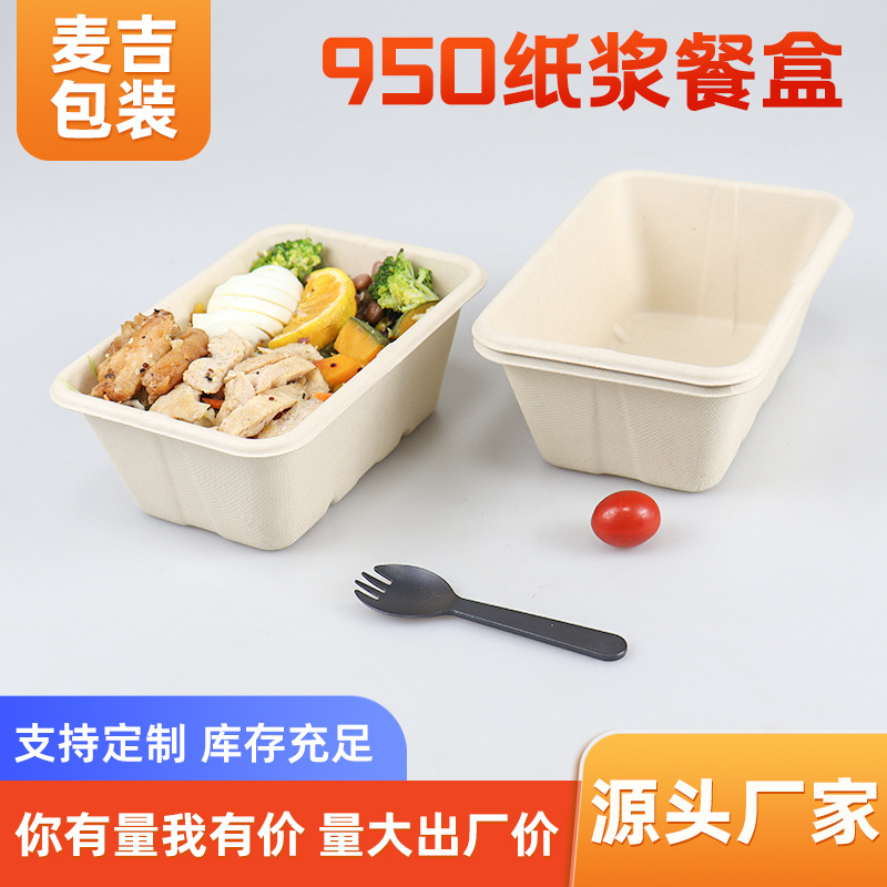 Caja de comidas desechable cuadrada de 950ml, caja de ensalada de comida ligera para llevar, caja de comidas rectangular degradable