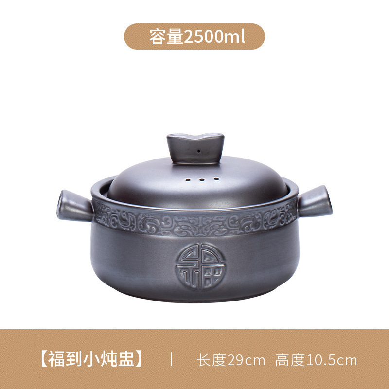 火の高温に耐える陶磁器の土鍋の家庭用のスープの陶磁器の煮物の商用の煮物の煮物の煮物の鍋のギフトボックスは土鍋をプレゼントします。|undefined