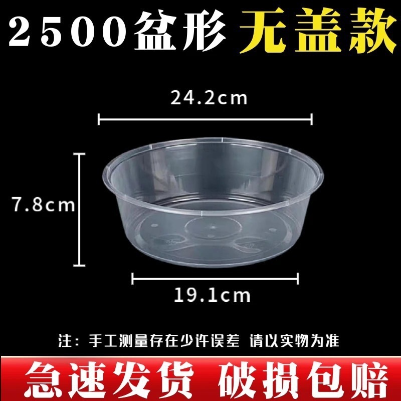 ホルムアルデヒド除去使い捨て洗面器、蓋なし使い捨て弁当箱、ザリガニ使い捨て包装箱、テイクアウト中国|undefined