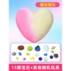 [Magic gem] (56 pieces/box)