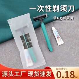 一次性洗沐漱;一次性拖鞋;一次性浴巾