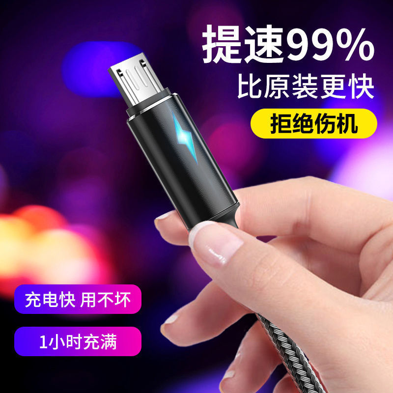 Lengthen 2 m Lightning standard breathing light is suitable for iPhone7P/8p Android tpye-c phone fast charging data line