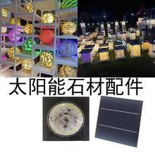 ̫���ʯ�ğ�������Ɉ@�־��^�T��ͥԺ����ɫ�t��ʯ�\����ˇƷ��