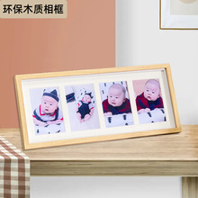 批發實木中式立體三四聯相框擺台組合可掛可擺情侶照寶寶照修圖打