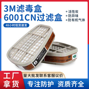 3M�V����6001CN�^�V�� ������ζ�������������������rș���͚�