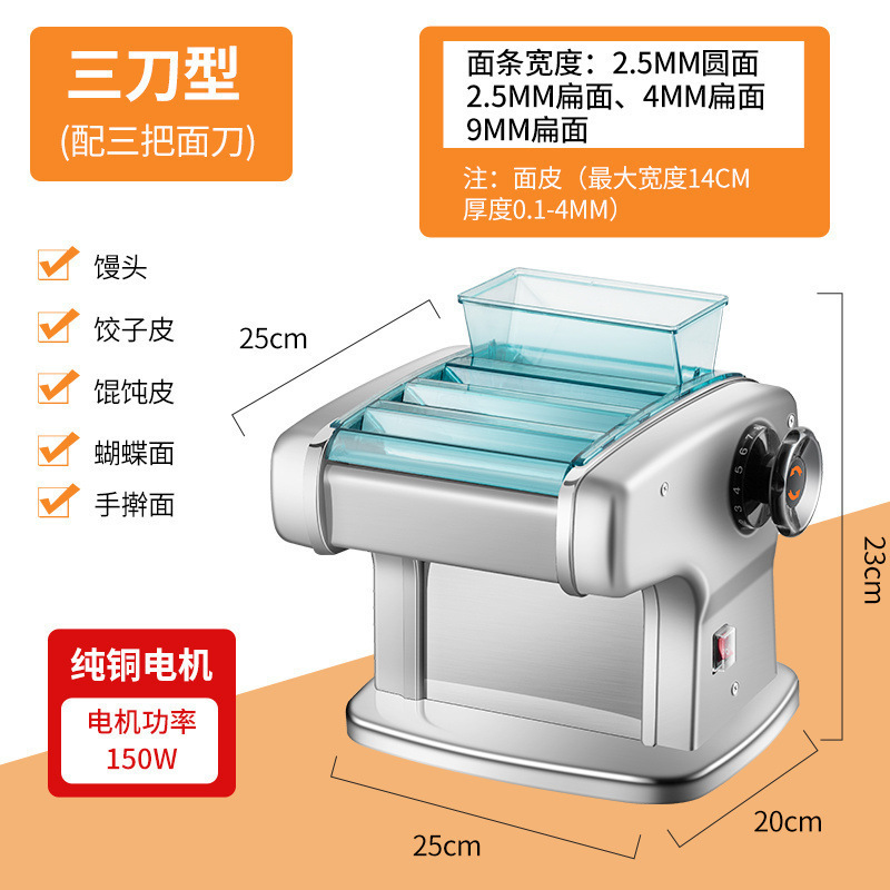 俊媳妇家用小型电动压面机多功能不锈钢面条机擀面机纯铜饺子皮机|undefined