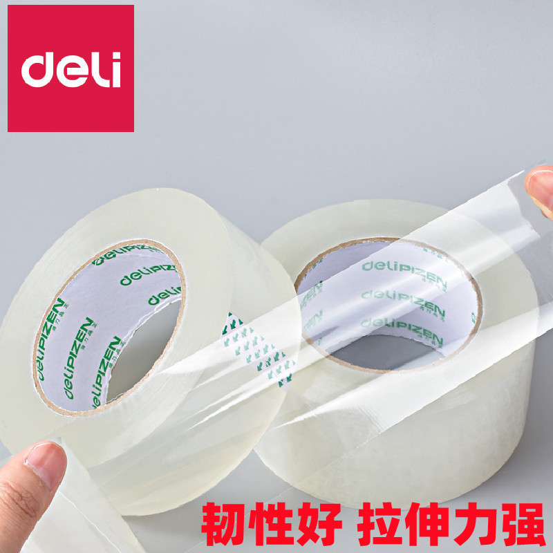 得力透明寬膠帶ins快遞打包膠帶6cm大卷封箱膠帶封箱帶大量批發