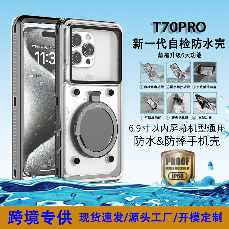 Suitable for Multiple Models of Apple/Samsung/Huawei/Xiaomi Phones, 7inch Screen Self-Checking Underwater Touch Screen Waterproof Case Suitable for Multiple Models of Apple/Samsung/Huawei/Xiaomi Phones, 7inch Screen Self-Checking Underwater Touch Screen Waterproof Case