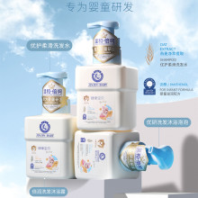 燕麦角鲨烷婴儿童洗护二合一泡泡沐浴露洗发水泡沫型温和母婴工厂