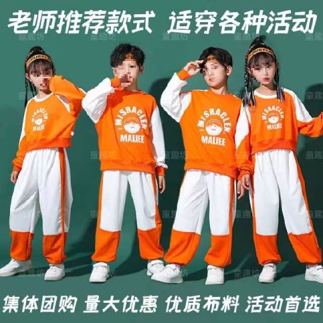 中小学生秋季运动会班服元旦儿童啦啦队表演服装幼儿园爵士舞蹈服
