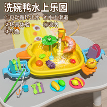 �羳��ͯ�^�Ҽҷ���N��ϴ������߿ɐ�����Ȥζ��ˮ�����׃��Y��