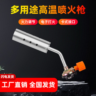 Household Barbecue Flame Gun for Burning Pig Hair, High-Temperature Welding, Carbon Ignition Tool, Cross-Border Exclusive Portable High-Temperature Flame Gun