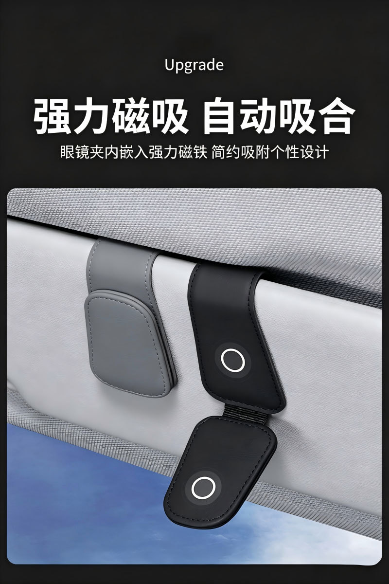 Multifunctional Car Glasses Holder, Sun Visor Hanging Car Sunglasses Clip, Nappa Leather Car Card Storage Clip, Cross-Border