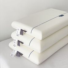 某朵酒店深睡记忆棉枕护颈椎助睡眠专用枕芯家用记忆棉枕头厂批发