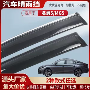MG5 Scorpio avtomobil şüşəsi yağışlığı, yağışdan qoruyucu modifikasiya aksesuarları