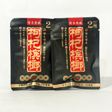 10元枸杞槟榔伍子2元低端红色湘潭枸杞铺子扫码中奖生肖散装批发