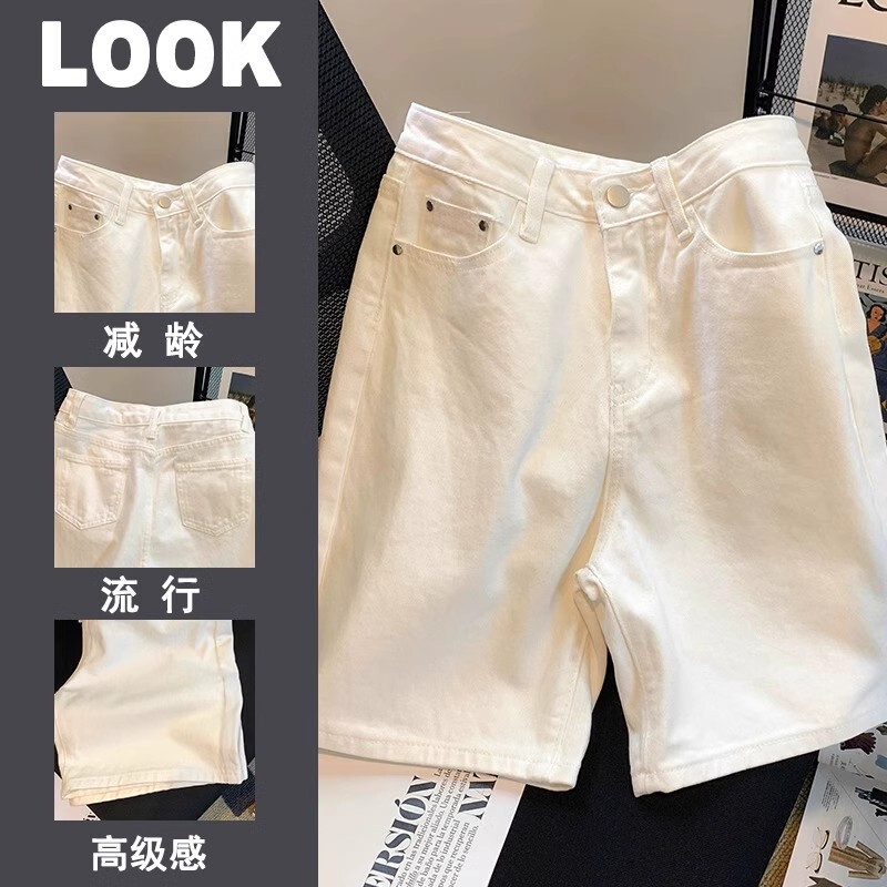 2025 New Women's Summer White Versatile Loose High-Waisted Straight Wide-Leg Denim Shorts Trendy 2025 New Women's Summer White Versatile Loose High-Waisted Straight Wide-Leg Denim Shorts Trendy