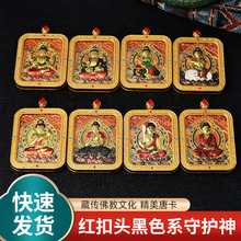 红扣头黑色系唐卡八大守护神五爷唐卡吊坠立体浮雕配饰挂件佛牌