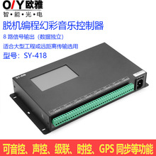 LED�ƴ�ȫ���������ش�SD���ɱ�����Ƶ��������ò� DMX512������