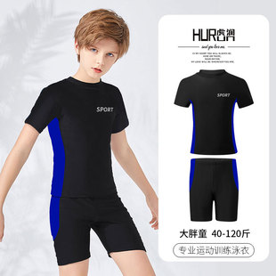 Hutun Kidsren's Swimsuit Boys' Medium and Large Kidsren's Split Training Swimsuit Boys' Swimming Trunks 2022 New Quick-Drying Suit