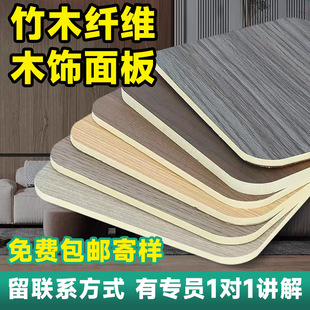 Wood veneer wall panels, interior decoration wall panels, bamboo fiber wainscot panels, hotel wood veneer panels, decorative panels