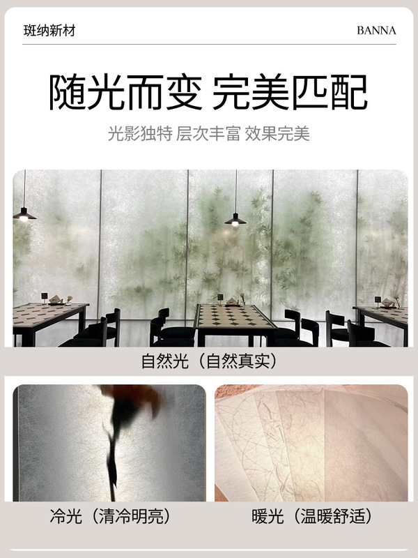透光树脂竹编板仿藤板亚克力冰裂板云丝板竹编面板屏风隔断背景墙|undefined