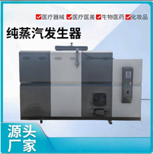 電蒸汽機商用煮豆漿小型釀酒豆腐蒸汽發生器服裝廠工業電加熱鍋爐