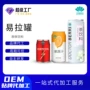 罐装定制乌龙茶桂花乌龙茶