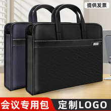 �����ļ����p�Ӵ��������h�Y�ϴ���ˮ�k�����İ�������X��ӡlogo