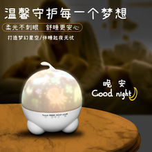 星空投影仪小夜灯浪卧室睡眠氛围灯浪漫满天星星光儿童房间生日