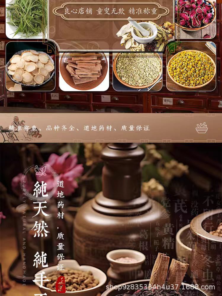 Mugwort Leaf Fine Powder Ai Ye 14g Sachet Filling Herb key features