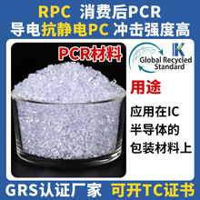 PC��ɫ��늿��o�PCR���M��댧�w����GRS�J�C�S�������������ϏS