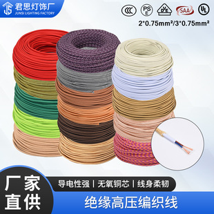 �S��ֱ�N���l��ɫ�����g��DIY���ߵ���͹��Դ��