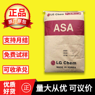 �����⾀ASA �n��LG���W LI911 ������ �߿��_ �ͺ� ������Ʒ