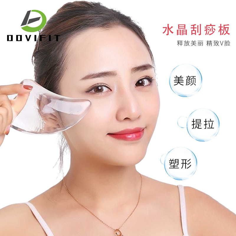 Tablero de raspado de cristal facial especial recoger barra draga Meridian masaje facial belleza cara adelgazamiento artefacto
