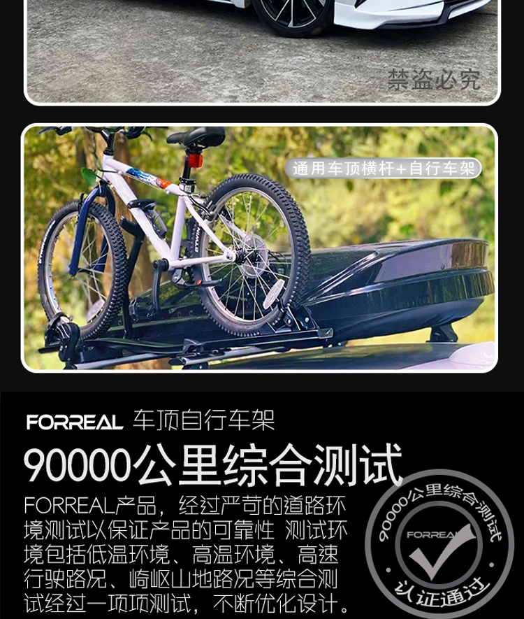 Car Roof Bike Rack Luggage Rack Car Roof Bike Rack Car Bike Rack Universal Model