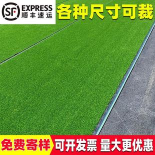 Lawn Artificial Turf Carpet Outdoor Green Floor Mat Kindergarten Football Field Mat Artificial Fake Turf