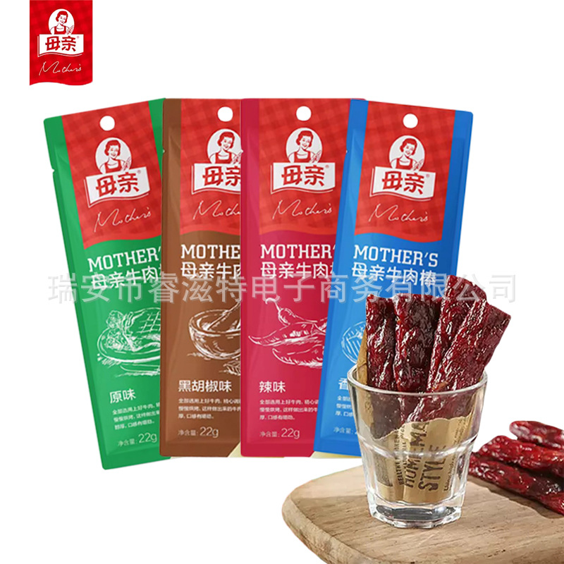 Mother's Beef Sticks 22g Snack Ready-To-Eat Beef Jerky Mother's Brand Beef Sticks Wholesale
