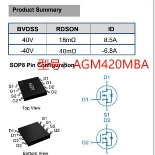 о��ԴAGM420MBA   40V  N+P��  ���bSOP8
