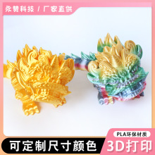 跨境3D打印醒狮关节可活动狮子摆件模型玩具手办造景装饰礼物儿童