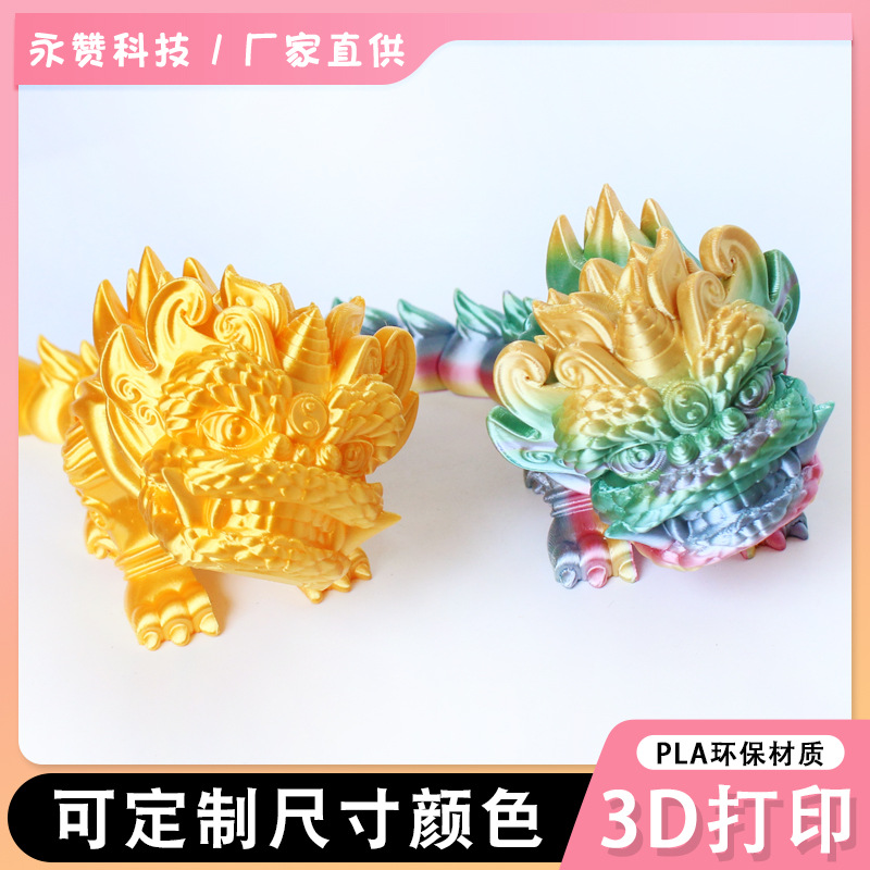 跨境3D打印醒狮关节可活动狮子摆件模型玩具手办造景装饰礼物儿童